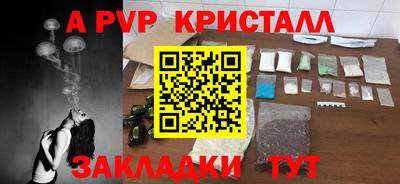 Альфа ПВП Кинель