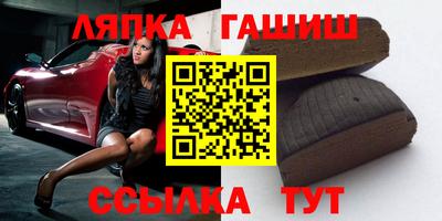 Альфа ПВП Кинель