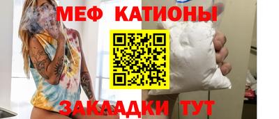 прущая мука Канаш