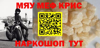 ALPHA PVP Кандалакша
