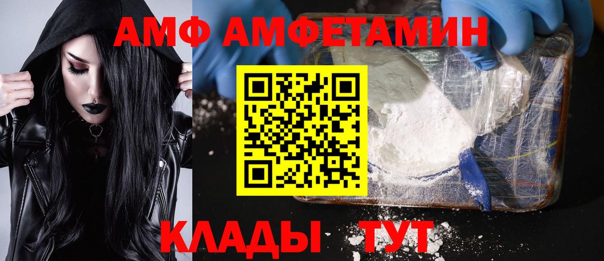 Первитин винт  Первитин винт  Вход с VPN  Унеча 