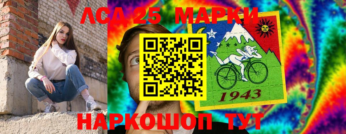 Наркотические марки  Наркотические марки 1,5мг  Вход с VPN  Унеча 