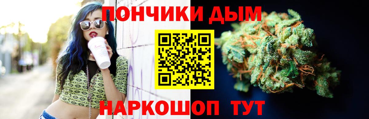 Марихуана марихуана  Бошки Шишки Bruce Banner  Унеча  МАРИХУАНА VHQ  Вход с VPN 